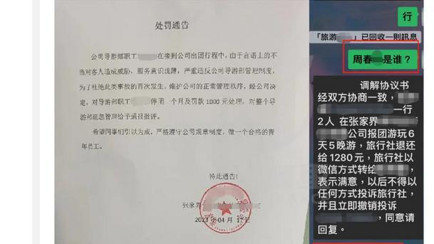 00后特种兵整顿旅游宰客，相关部门也应该加强查处力度