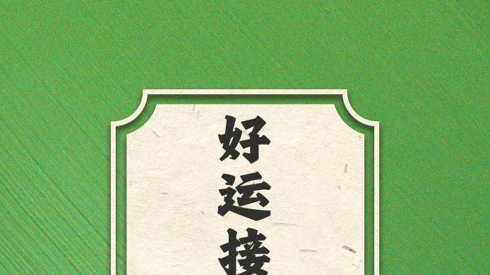 高招重要通知！明天上午10点