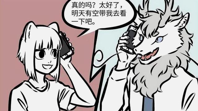 《非人哉》：九月失踪的三姨姥姥下落？消失四年，从搬家时找到答案
