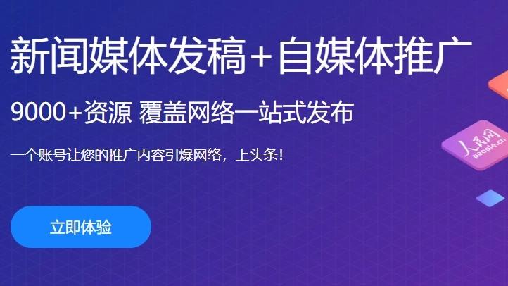 软文营销推广的作用
