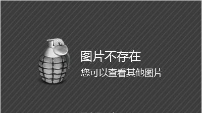 韩信的最后三个字