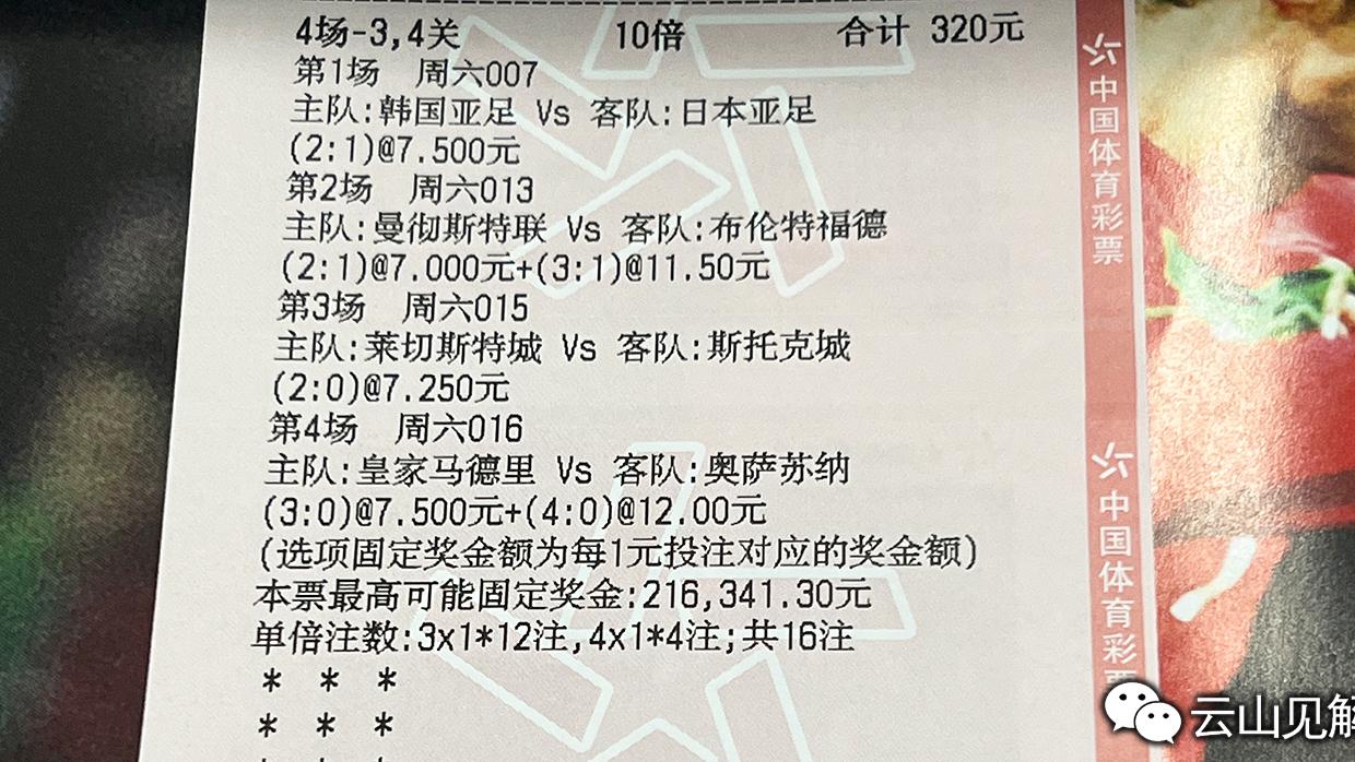 天皇杯 福冈黄蜂客场对阵川崎前锋 即将揭开悬念