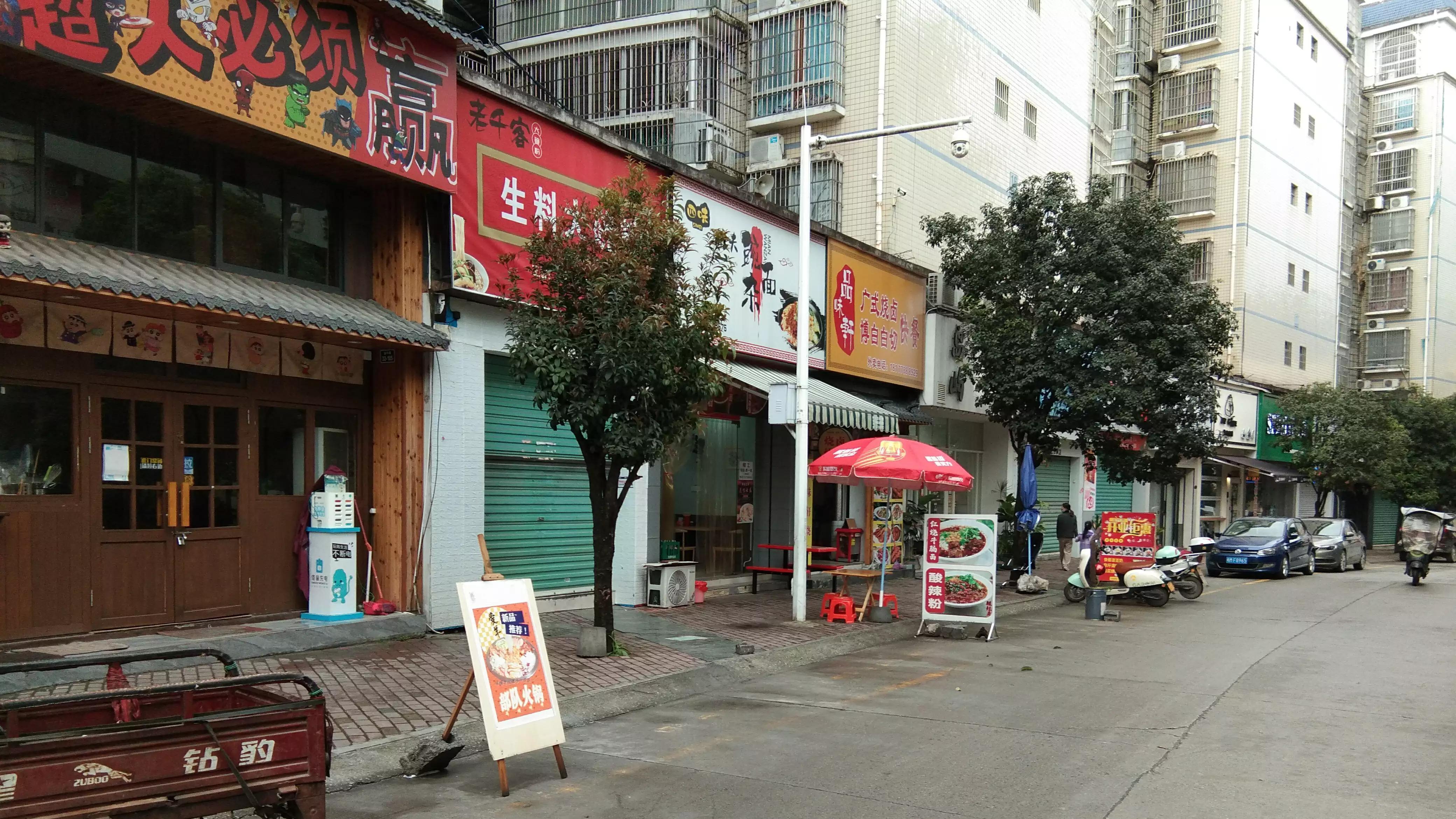 华盛顿：一位开明的历史老师