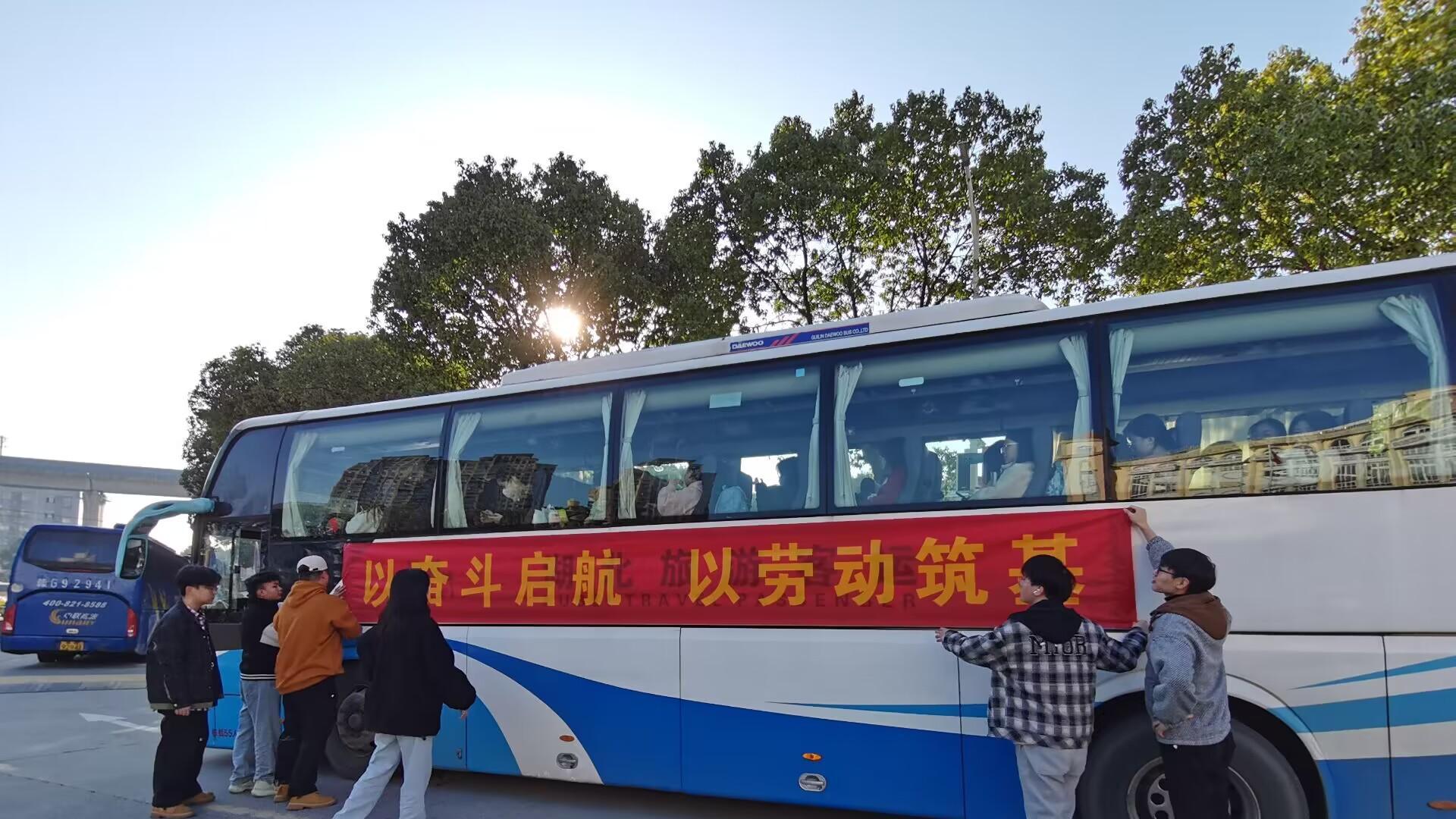 武汉一大学1300名学子赴京山开展劳动教育实践