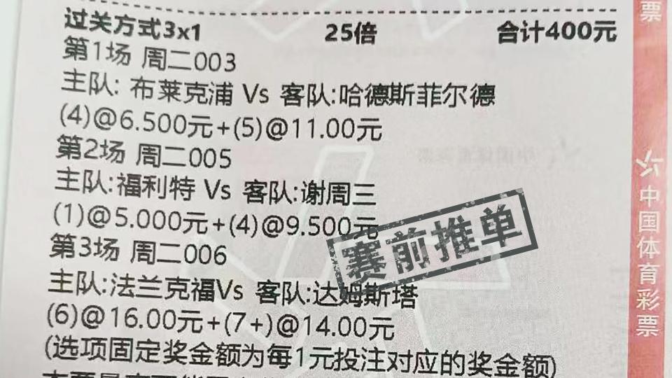 足球联赛分析 周三001 德国杯 纽伦堡 VS 杜塞尔多夫