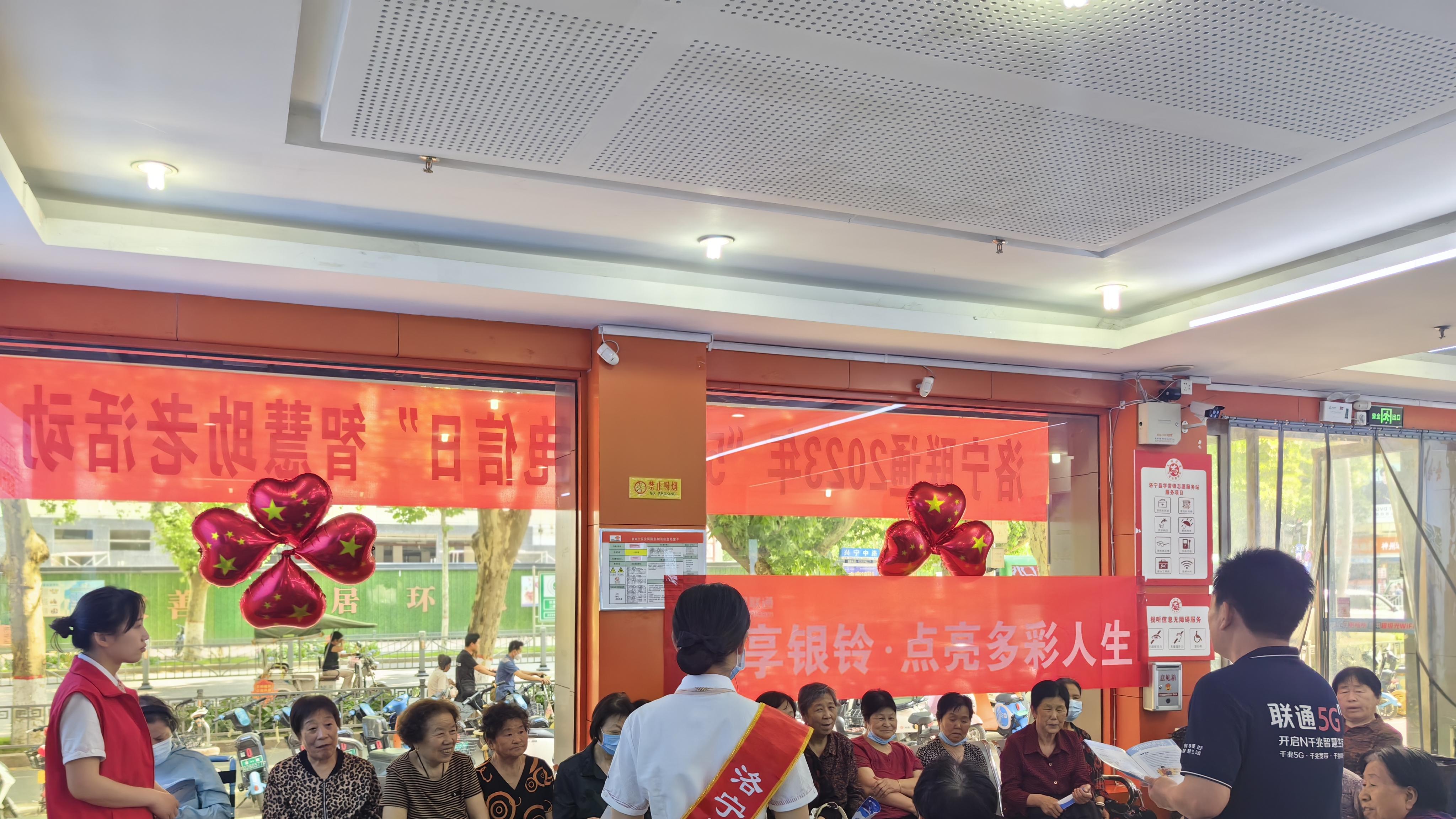 洛阳联通邀您“共赴美丽之约·品味幸福时光”