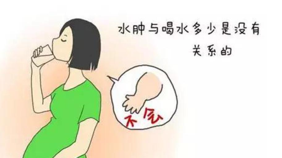 孕期水肿肿的像包子，这3个消水肿方法一定要记住！
