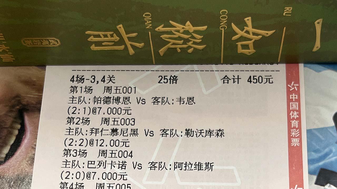 09-16 周六【意甲】热那亚对阵那不勒斯