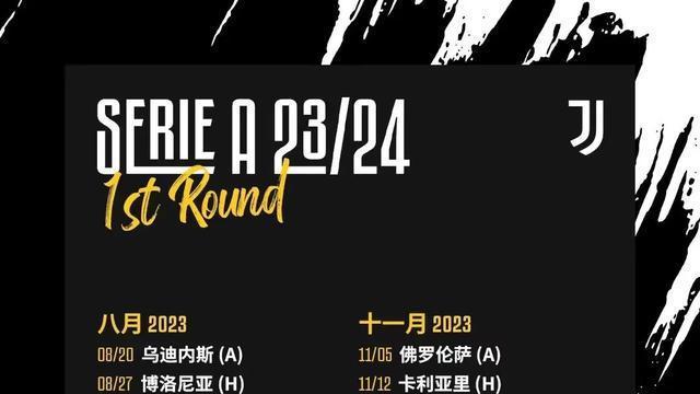 吉恩托利与尤文老将谈话，希望留下基耶萨、弗拉霍维奇和布雷默
