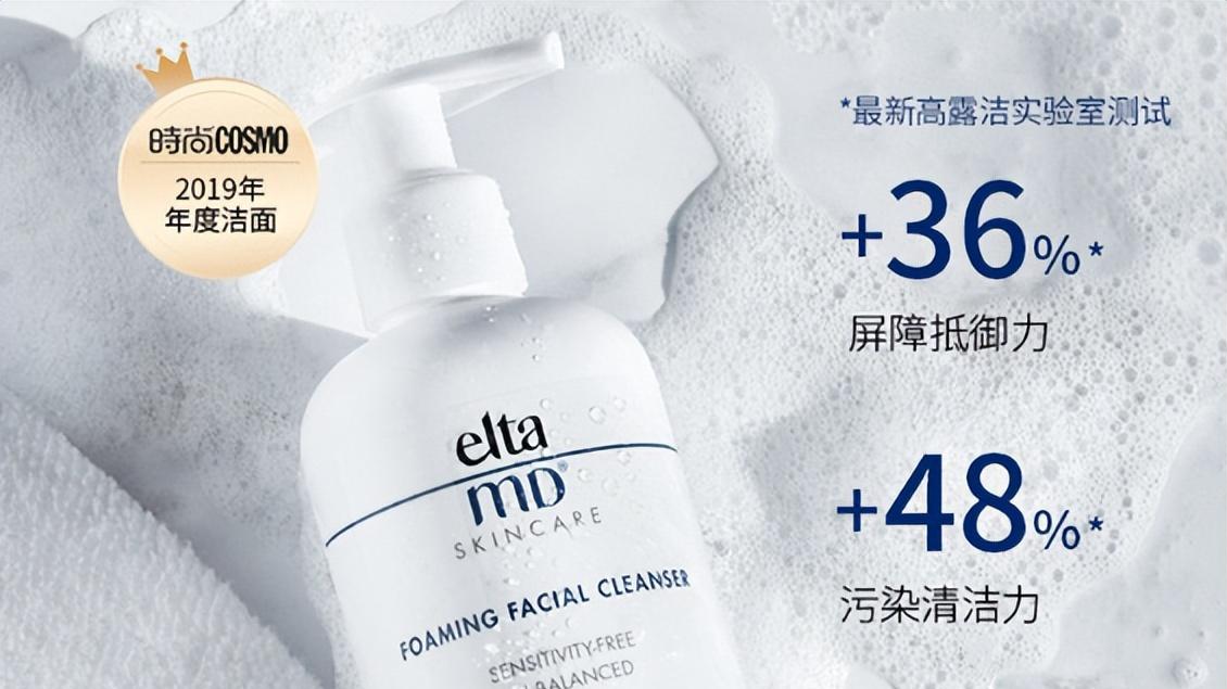 敏感肌可以用的洗面奶，试试希芸温和臻萃洁面啫喱