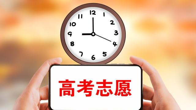 高考志愿填报：如何平衡个人理想与社会现实？