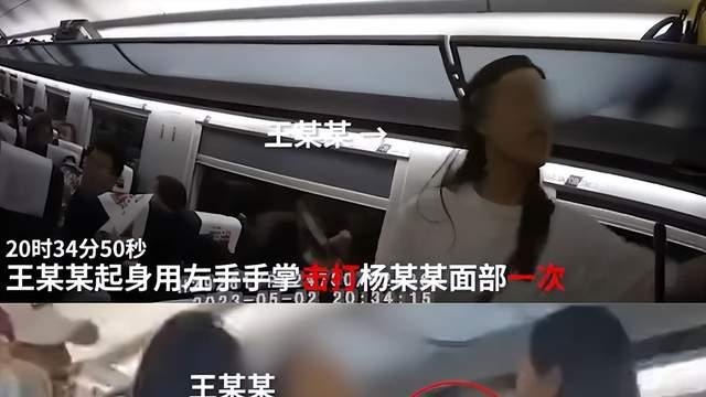 从高铁掌掴案互殴认定的欠妥之处，谈互殴法律认定的不足与荒谬