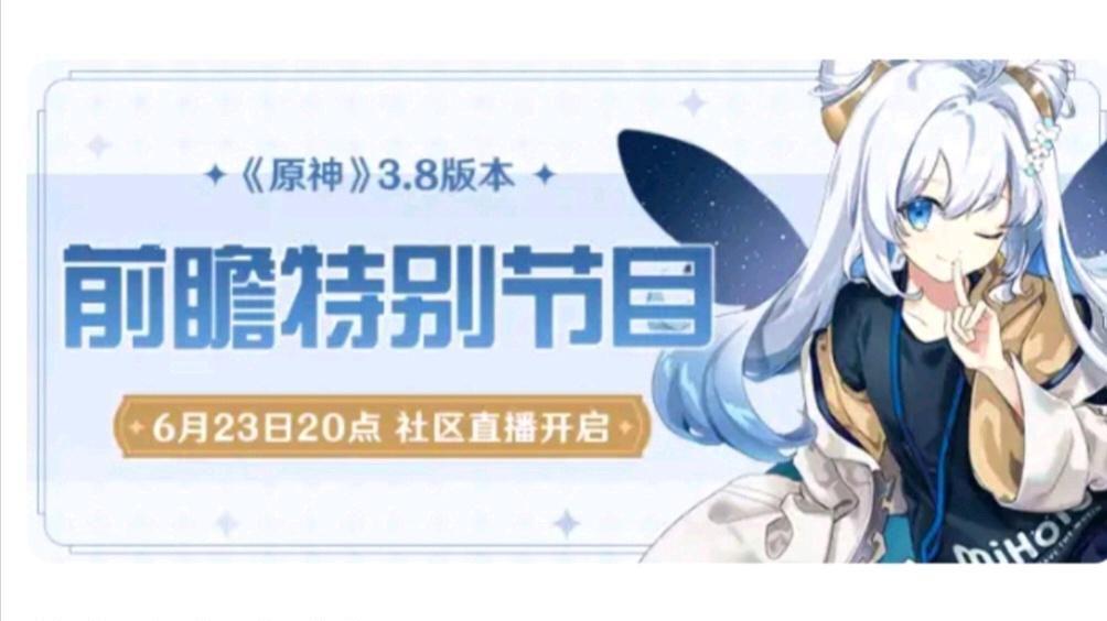 好消息！原神4.0地图与任务功能优化，快来了解吧。