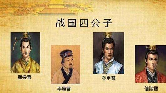 战国七雄的最后时光