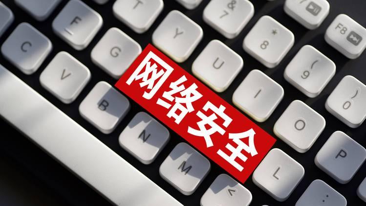 网络安全秘籍：打造隐私防护墙，保卫您的个人信息！