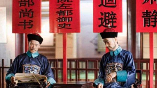 虽然知府仅为从四品，但对地方官来说，是一生难以逾越的天花板