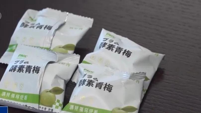 “酵素话梅”能减肥？吃了真是倒大霉
