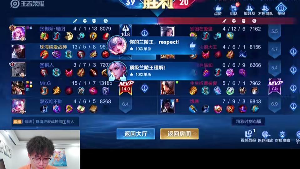 露雪与小乔妹妹双排，遇到敌方嘴硬甄姬，果断出手将其制裁