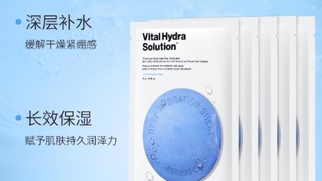 面膜你选对了么？希芸鲨烷倍润保湿面膜加倍水润