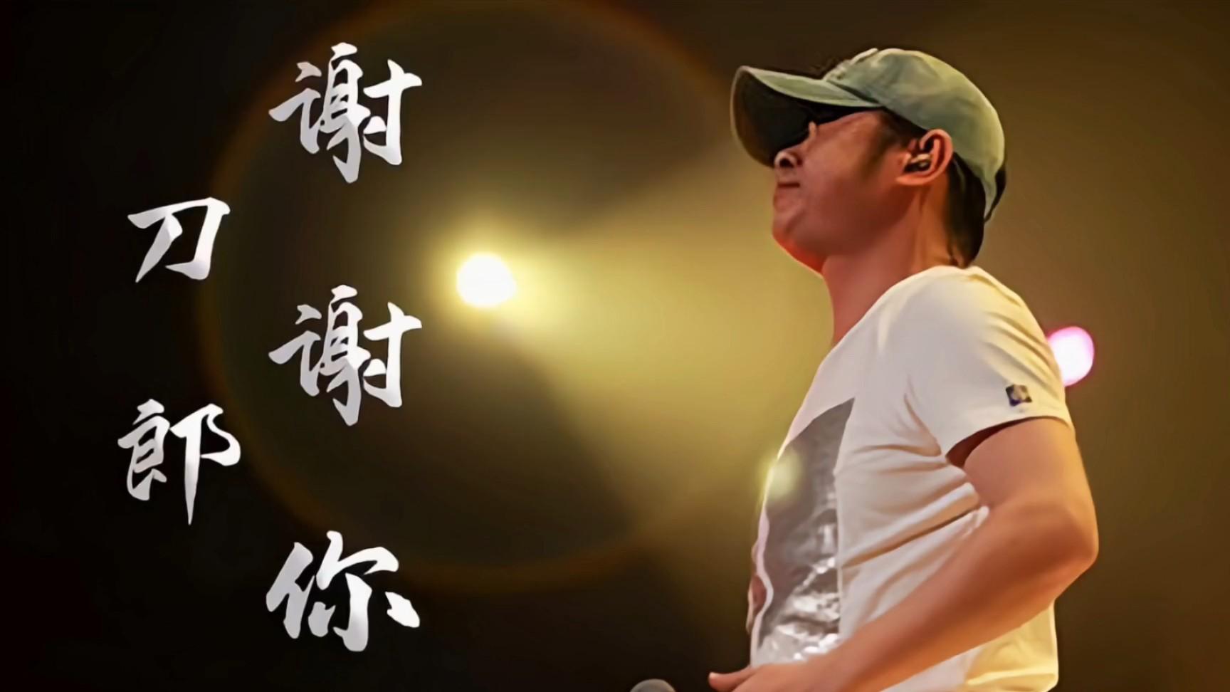 刀郎入驻抖音，一天增粉18万