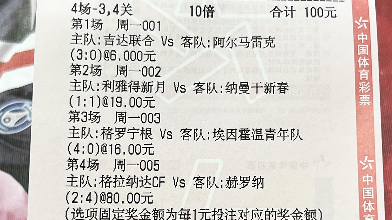 年轻人对阵客场RB莱比锡，苦心研究5小时，谁将获胜？