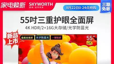 画质又升级了！华为智慧屏新品配独立视觉芯片，65英寸版5499元