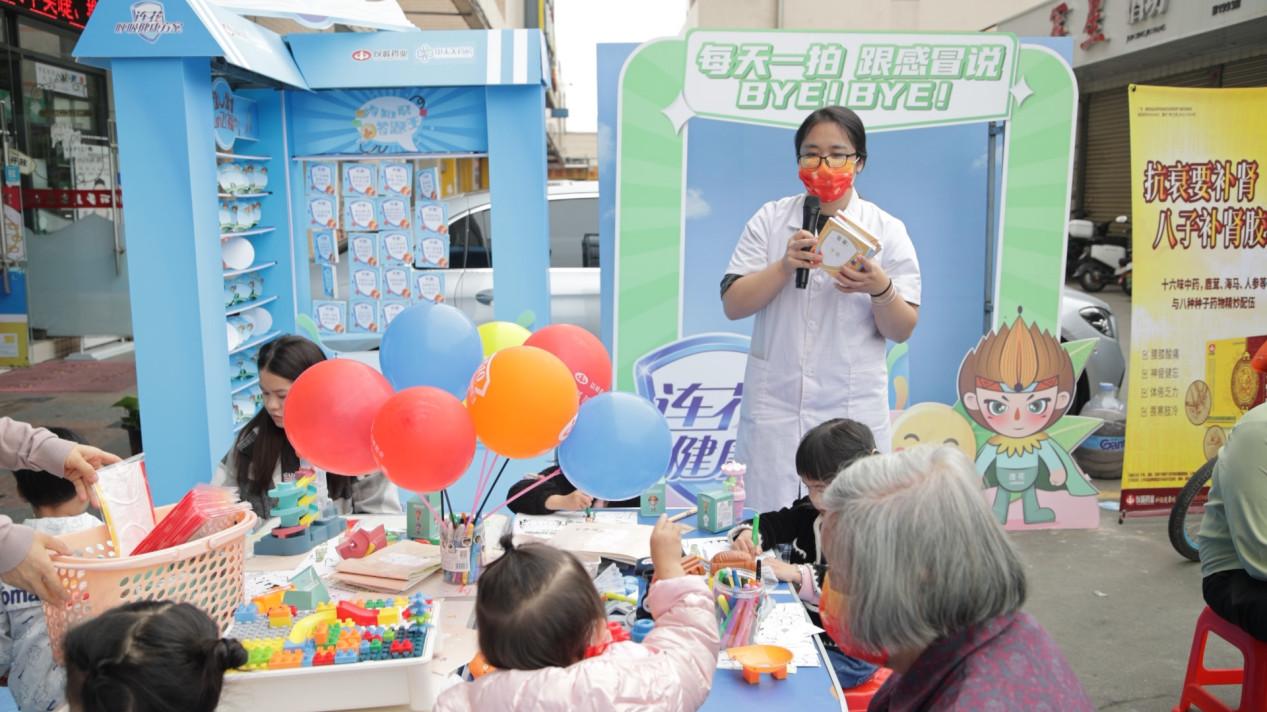 助力呼吸健康“知感冒·防流感”走进中天药业连锁药房