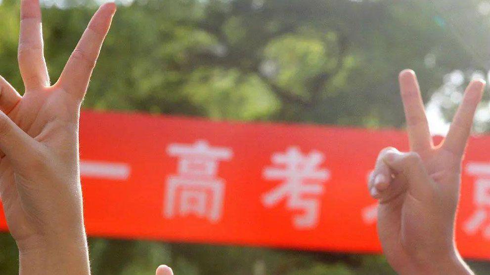 高考能考两次？还能带计算器？全国统一的高考，各地散装的规定！