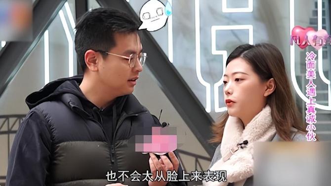 27岁男子相亲23岁女子，刚见女子一面，男方姑姑：必须把她娶回家