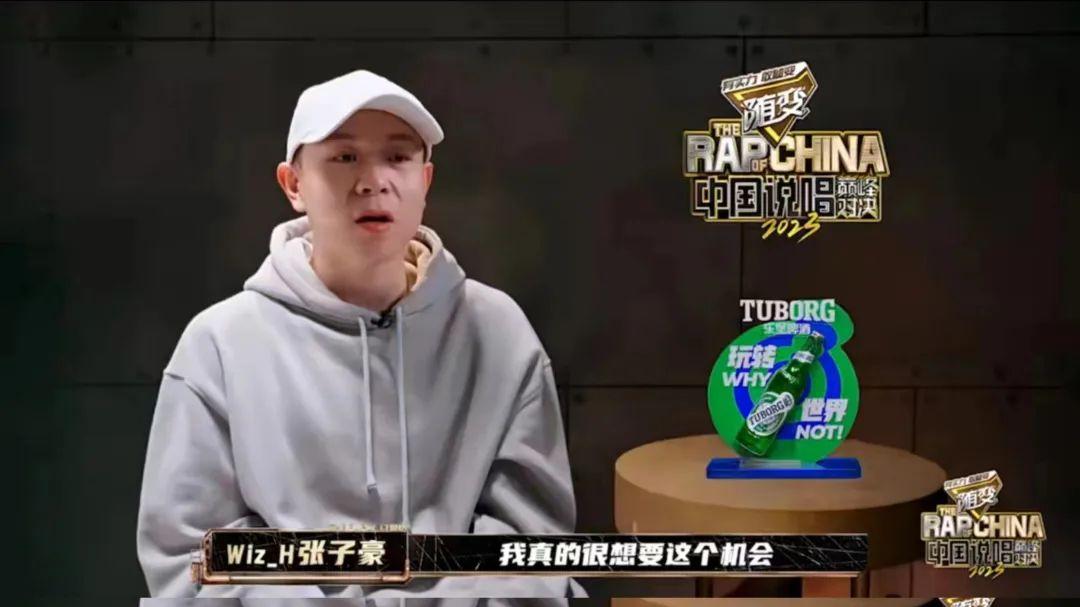 Rapper变明星？刘聪亲自垫付酒吧员工工资！高考学子为张子豪发声！