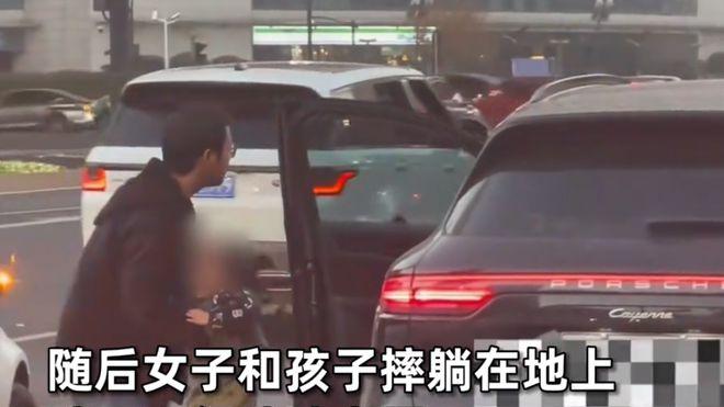 男子将抱娃女子强行拽下保时捷，孩子在车流中无助大哭！交警回应