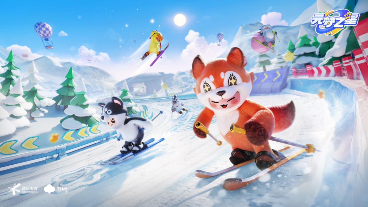 《元梦之星》获得《糖豆人》正版授权 11月17日开启星动测试