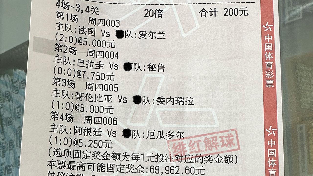 9月8日 竞彩赛事资讯 欧预赛：格鲁吉亚迎战西班牙