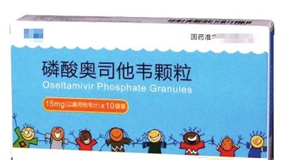 预防流感先吃奥司他韦？听听青岛妇儿医院感染科专家怎么说