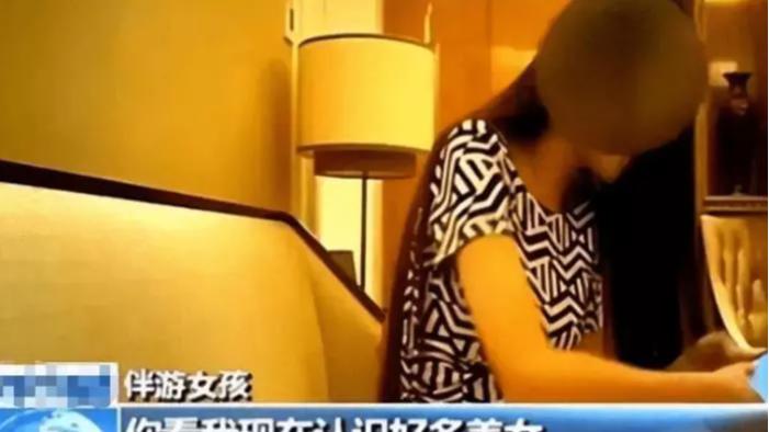 导游伴游行业的多样性，新型卖淫方式是否真的如此庞大。