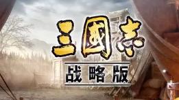 《三国志》：人人追逐“冠军枪”，一杆比一杆厉害！