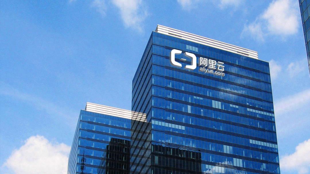 降本增”笑”？阿里云本月第二次大事故！