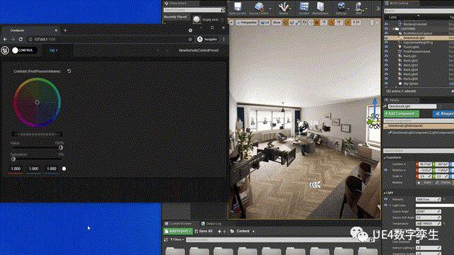 UE4数字孪生 WebUI前端控制功能浅析