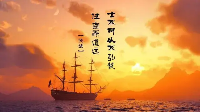 国学经典之儒家文化《论语》经典语录及释义（学习文言文的基础）