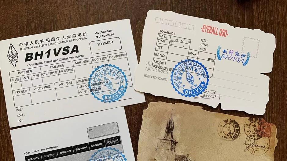【转载】专访BH1VSA：QSL卡片、呼号印章这些都是业余无线电文化的印记