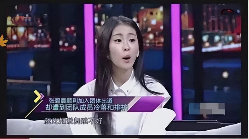 真绿了？华晨宇被曝不信任张碧晨，两次亲子鉴定照女方不悦写脸上