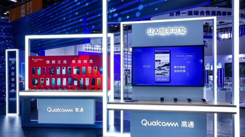 高通携手合作伙伴，以5G、AI等关键技术，助力京津冀数字经济发展