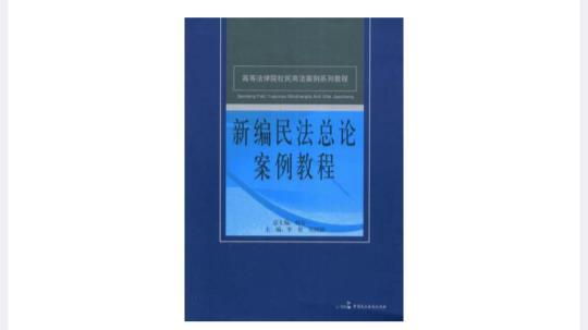 反抗暴君的核心理论：源于民法和宗教法