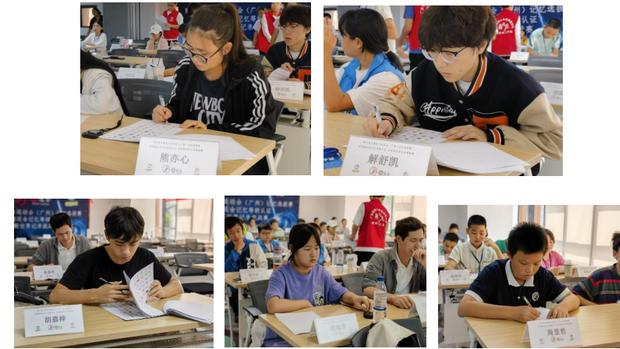 世界脑运会记忆等级认证（亚洲记忆大师）暨第五届智运会广州晋级名单公布