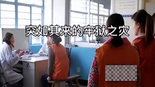2016年，女大学生蒙冤入狱6年，母亲悲愤去世，校方：赔你30万