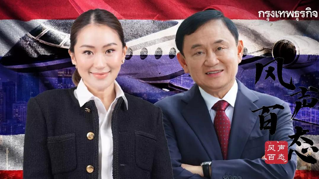 赛塔赢得巴育支持，他信有望获得特赦，皮塔成总理路上绊脚石！