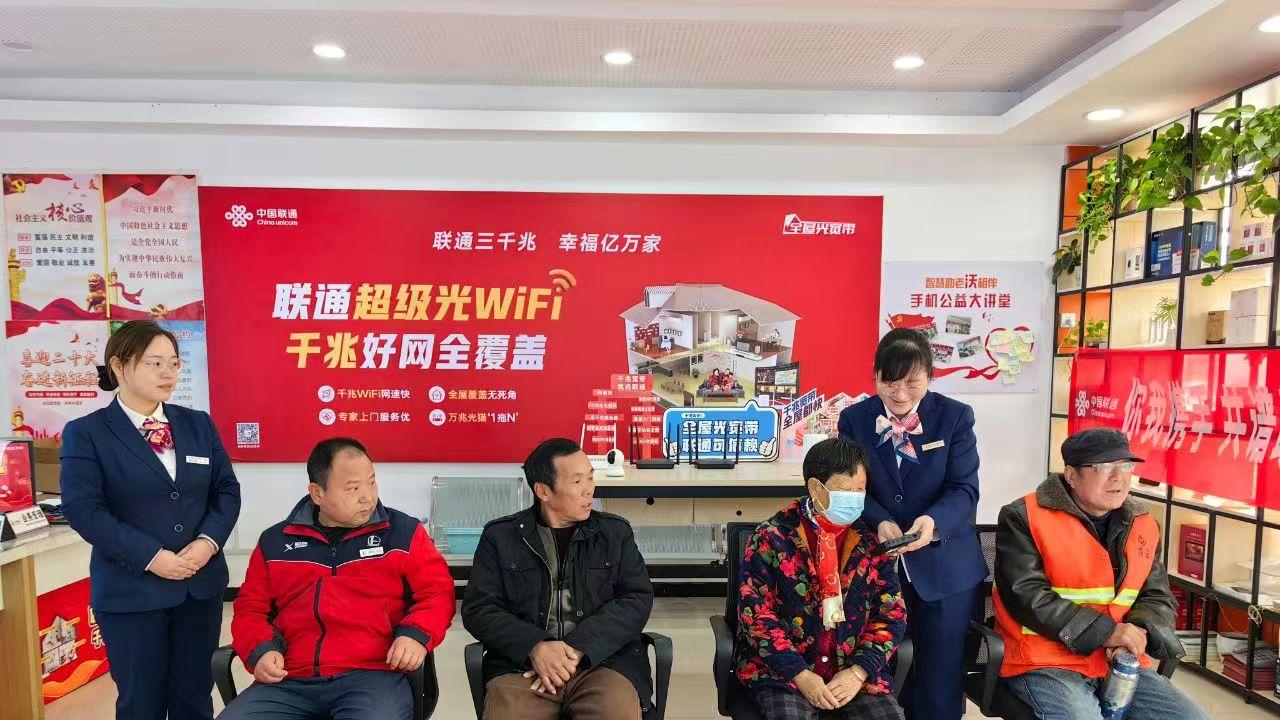 科普助老创新生活——洛阳联通助享银龄智慧生活