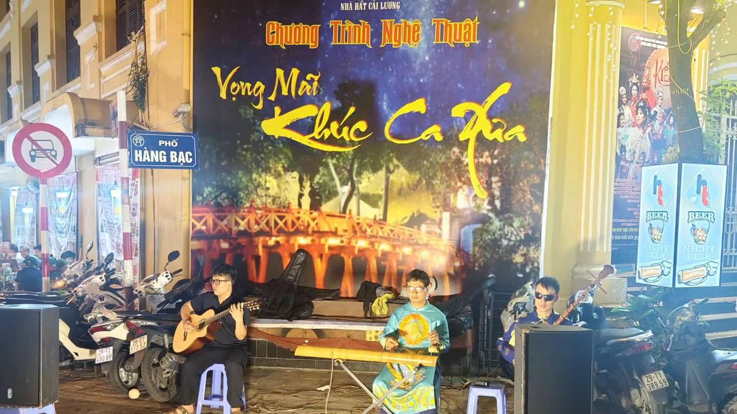 越南游记（二）河内