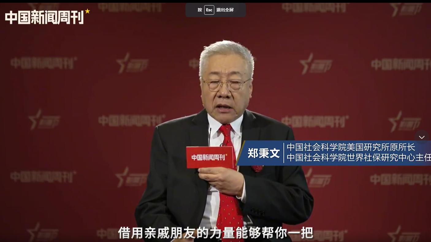日日本大量死鱼事件，专家说是自然现象；生不起孩子，专家提建议可向亲戚朋友求助