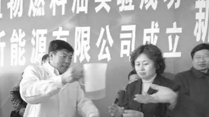 1984年，哈尔滨一位公交司机发明“水变油”，13年后获刑